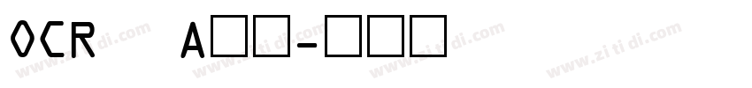 OCR   A字体字体转换